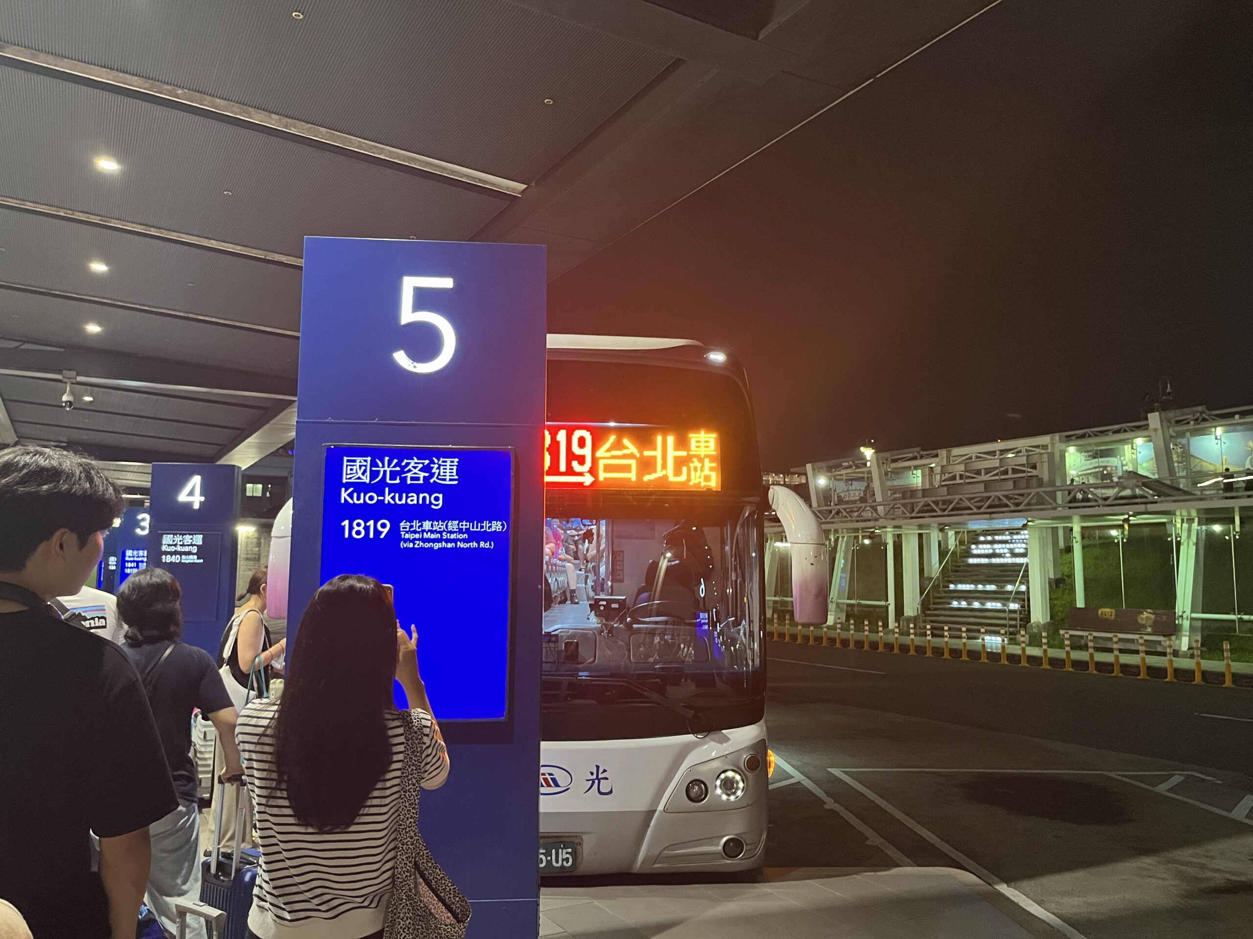 台北 駅 から 桃園 空港 バス 深夜